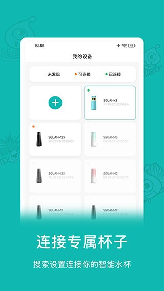 小水怪 安卓版v4.0.9